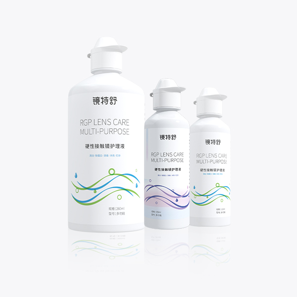 鏡特舒硬性接觸鏡護理液