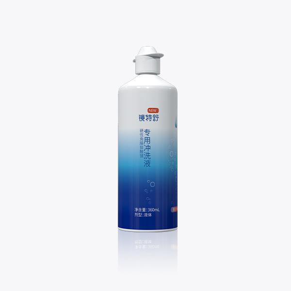 鏡特舒硬性角膜接觸鏡專用沖洗液